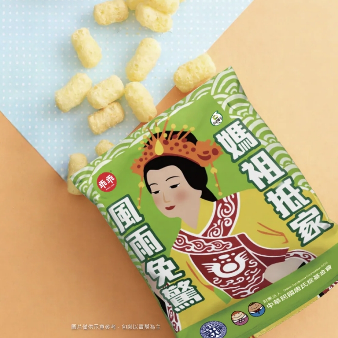 企業內部環境或食品以及用品