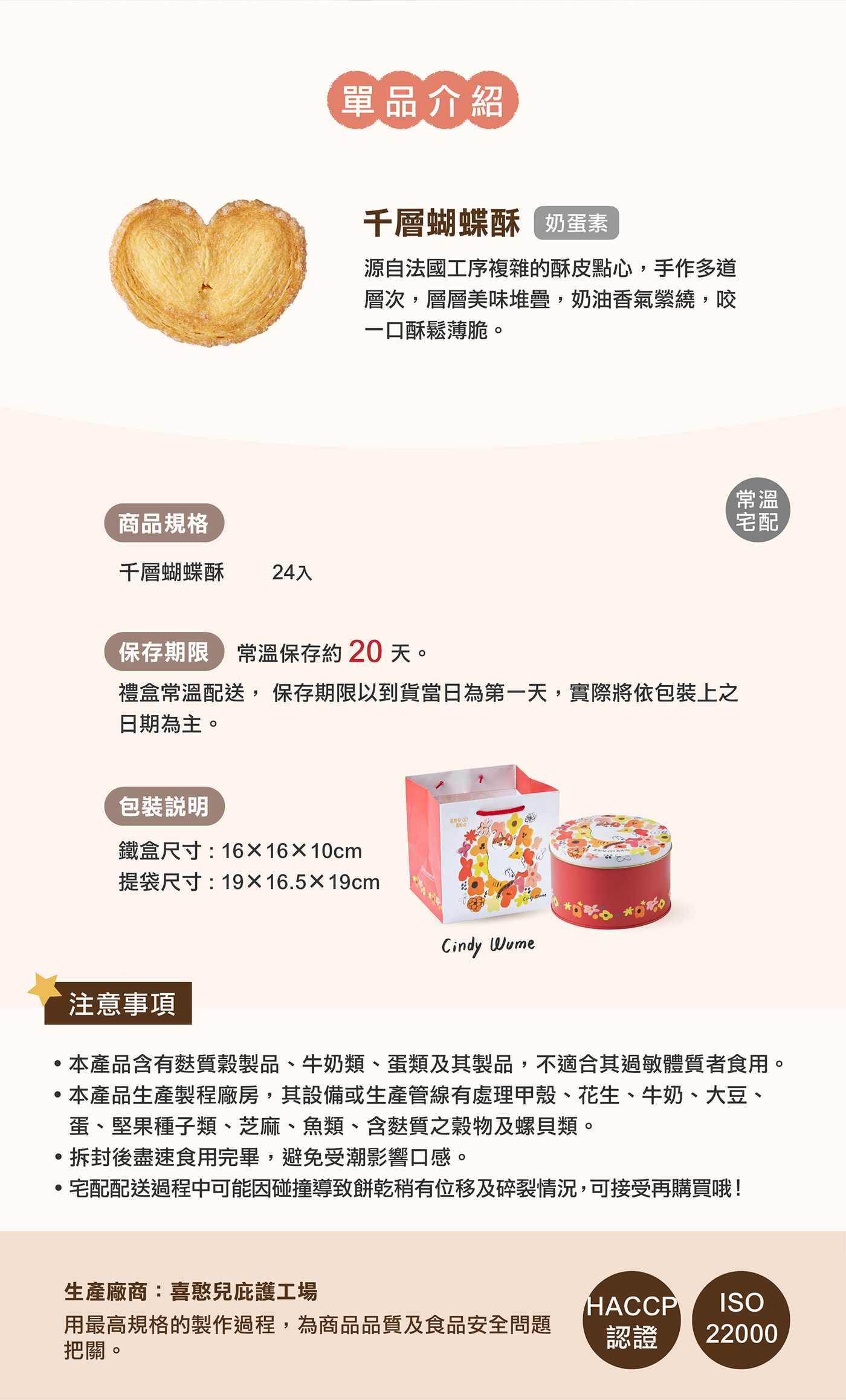 企業內部環境或食品以及用品