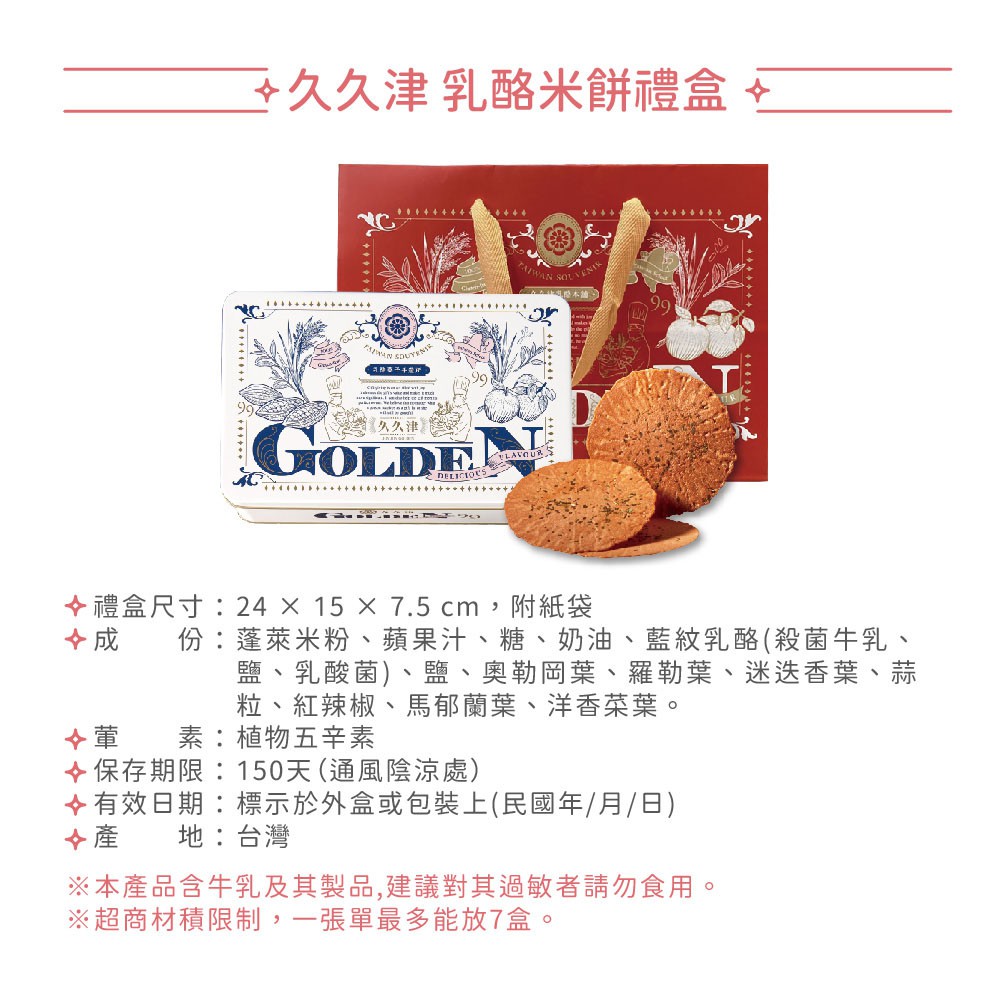 企業內部環境或食品以及用品