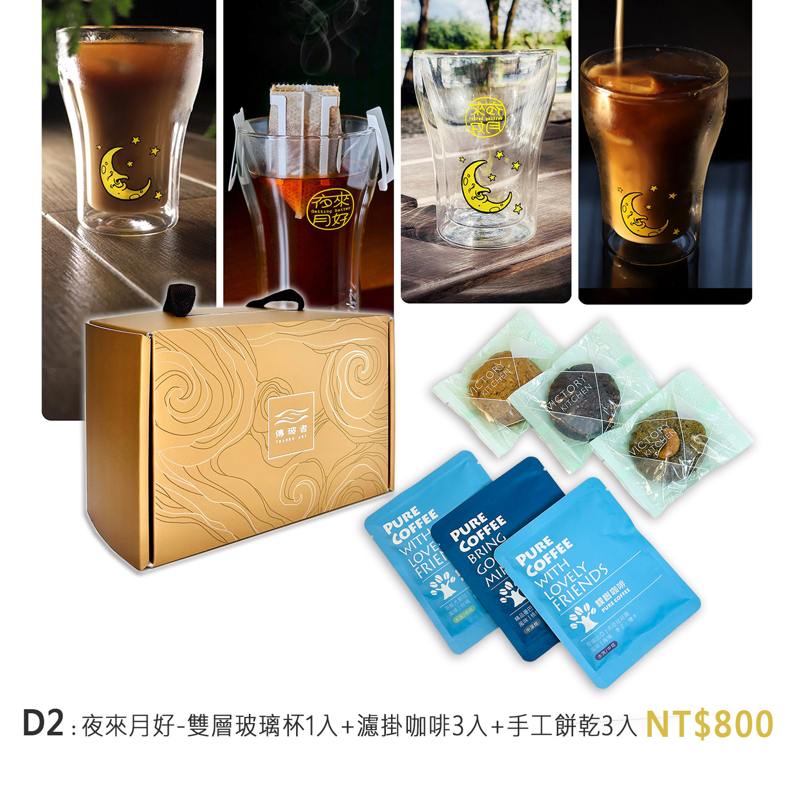 企業內部環境或食品以及用品