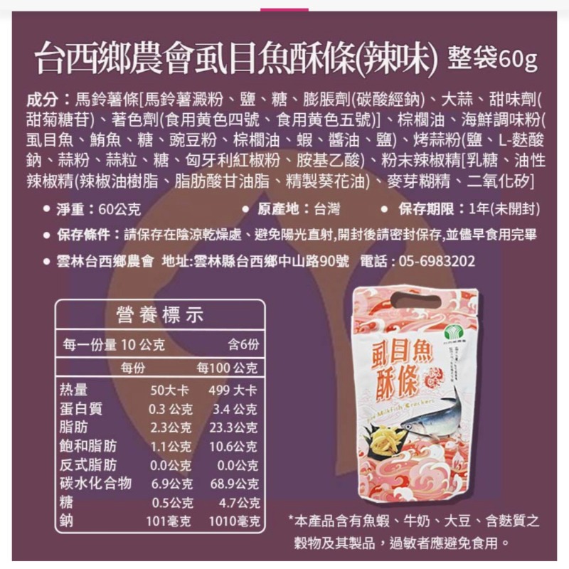 企業內部環境或食品以及用品