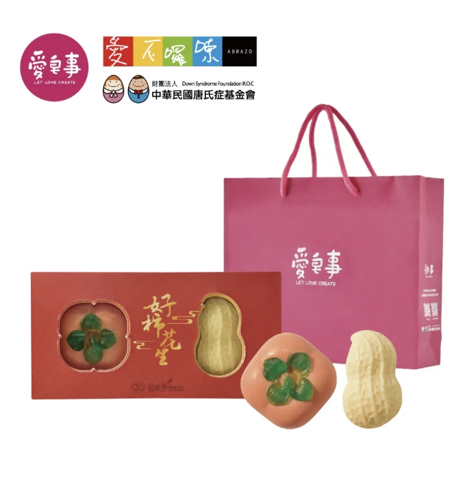 企業內部環境或食品以及用品