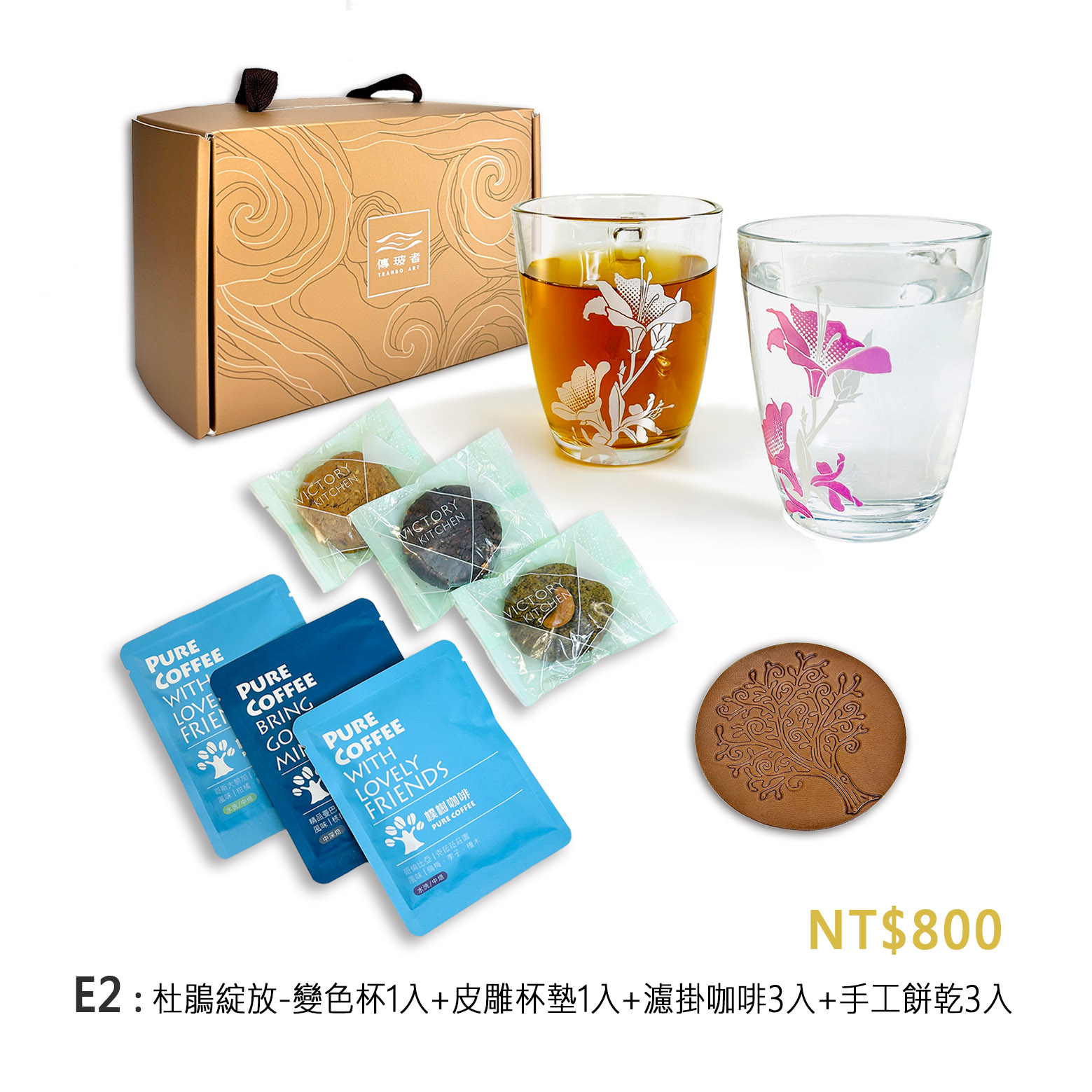 企業內部環境或食品以及用品
