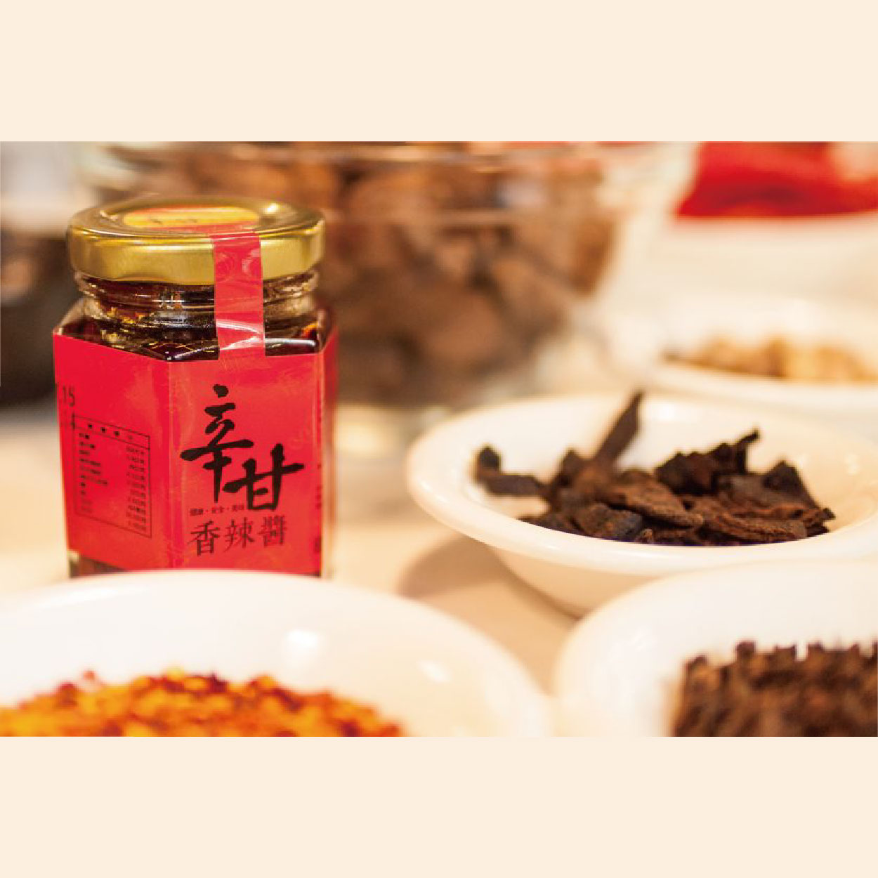 企業內部環境或食品以及用品
