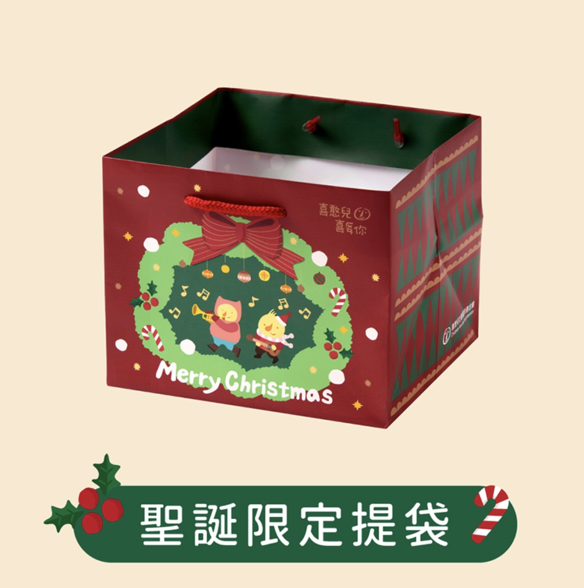 企業內部環境或食品以及用品