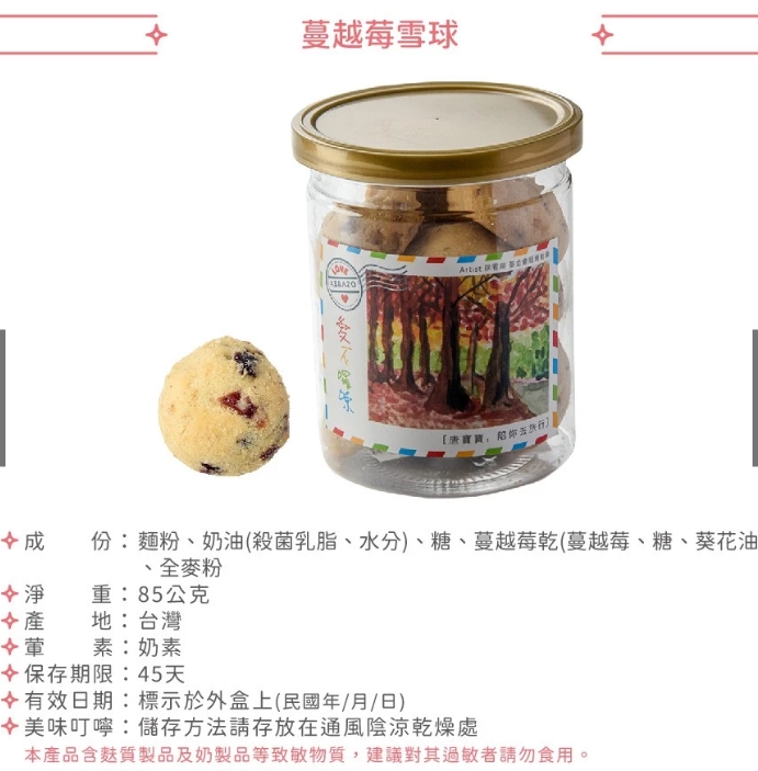 企業內部環境或食品以及用品