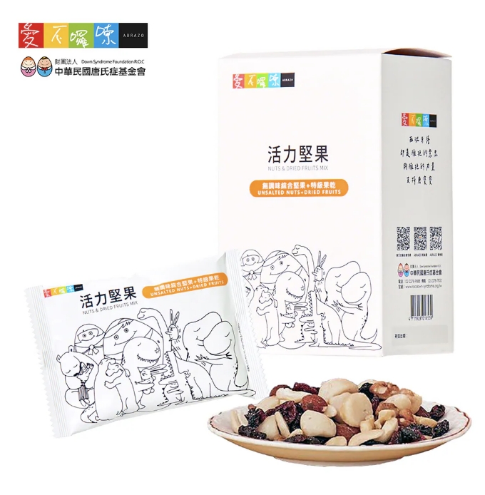 企業內部環境或食品以及用品