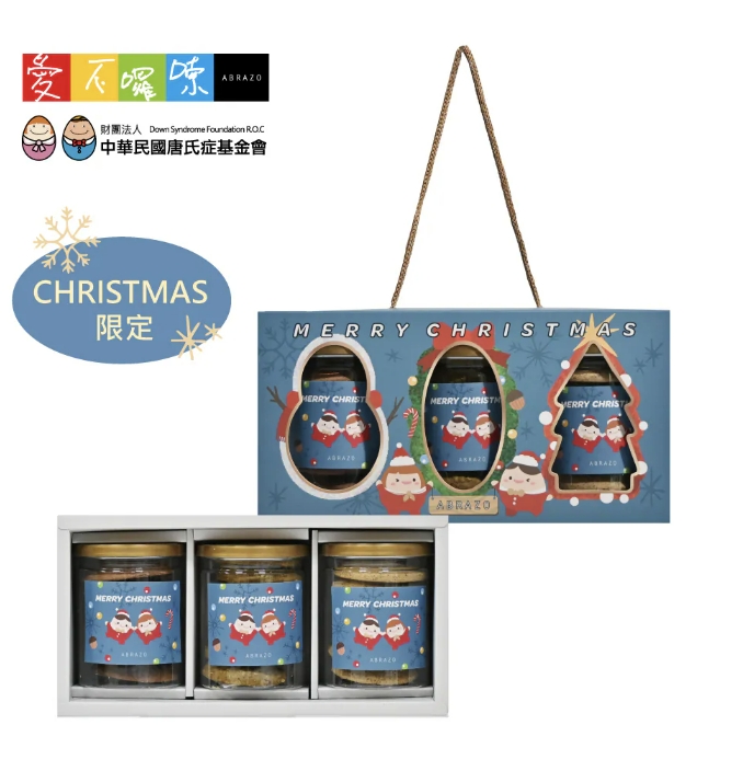 冬日甜蜜 餅乾禮盒