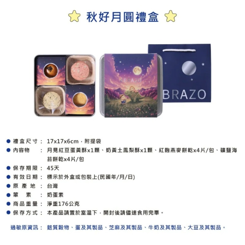 企業內部環境或食品以及用品