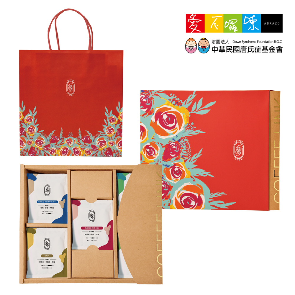 好鄰咖啡-20入精品濾掛咖啡禮盒(紅色/深藍)附提袋