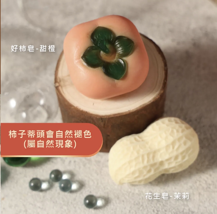 企業內部環境或食品以及用品