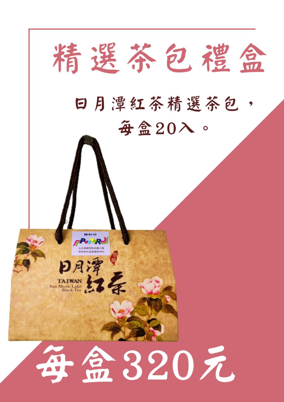 企業內部環境或食品以及用品