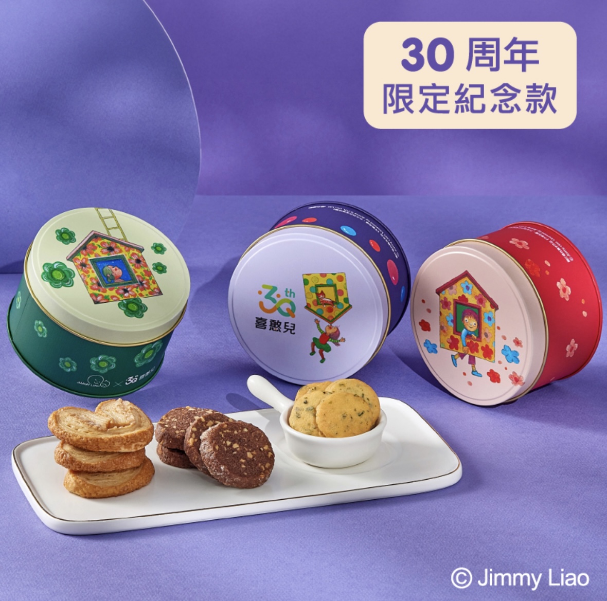 企業內部環境或食品以及用品