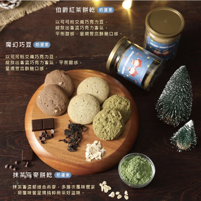 企業內部環境或食品以及用品