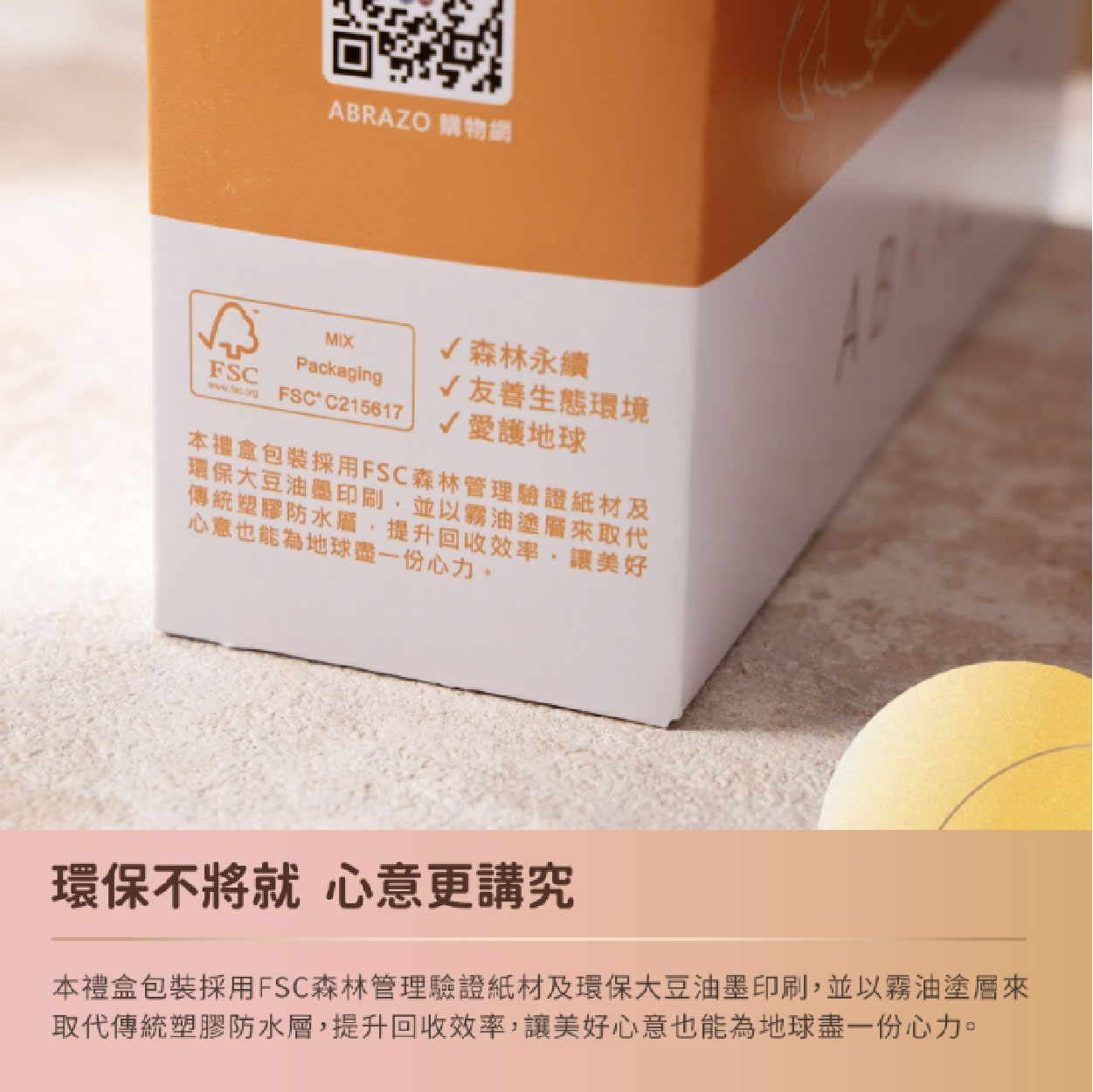 企業內部環境或食品以及用品