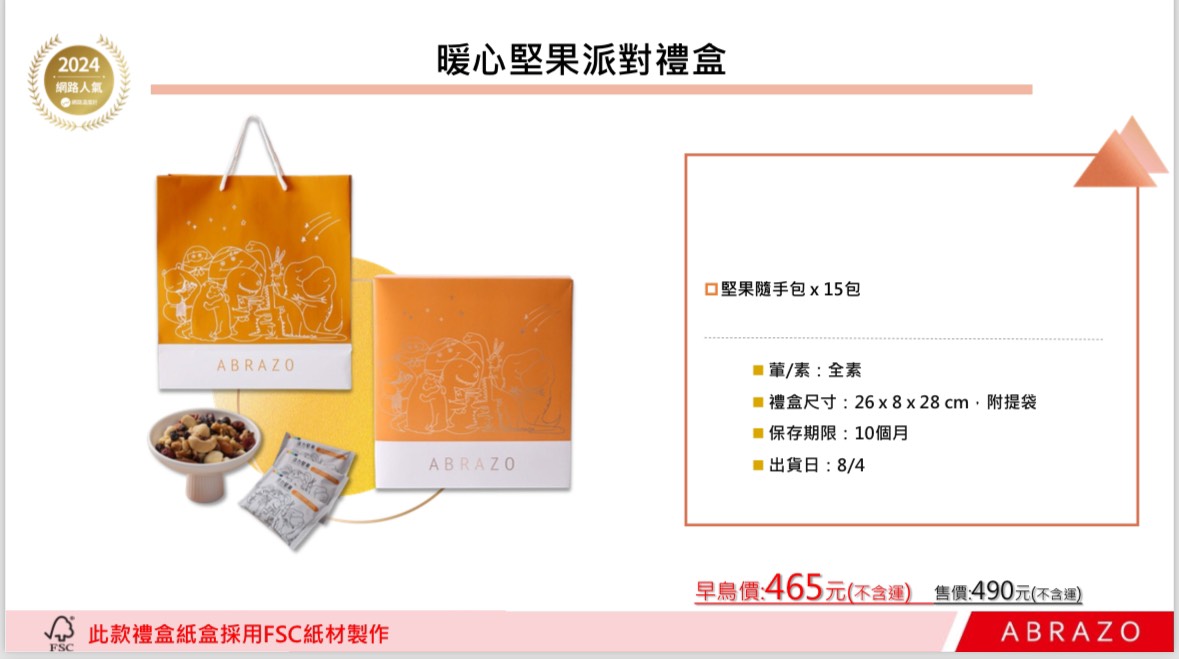 企業內部環境或食品以及用品