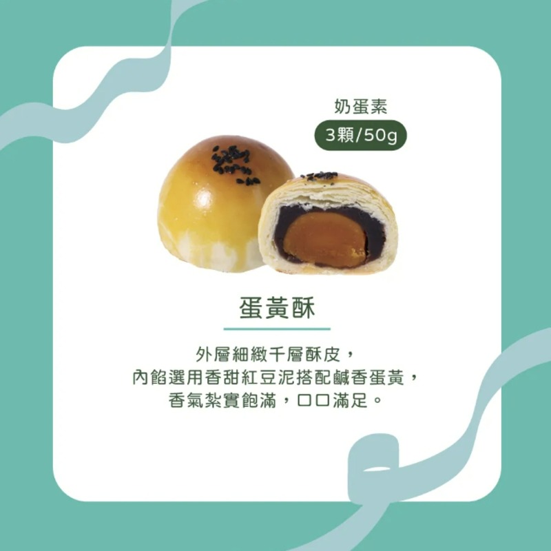 企業內部環境或食品以及用品