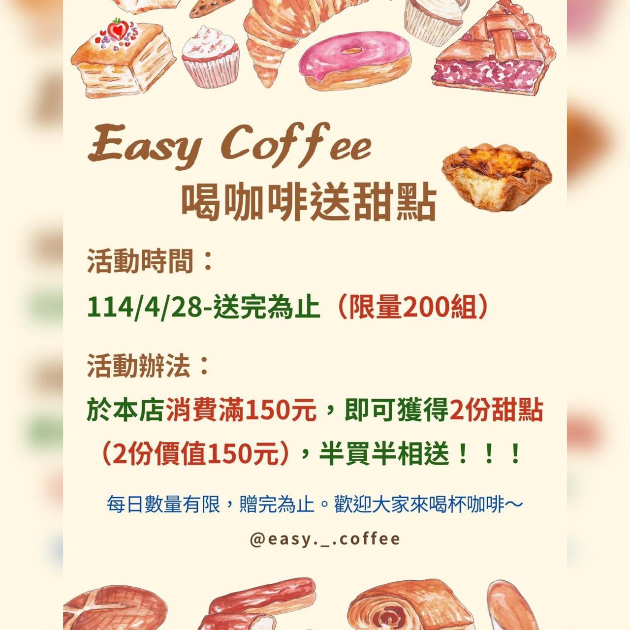 企業內部環境或食品以及用品