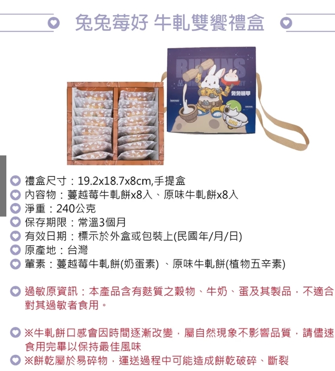 企業內部環境或食品以及用品