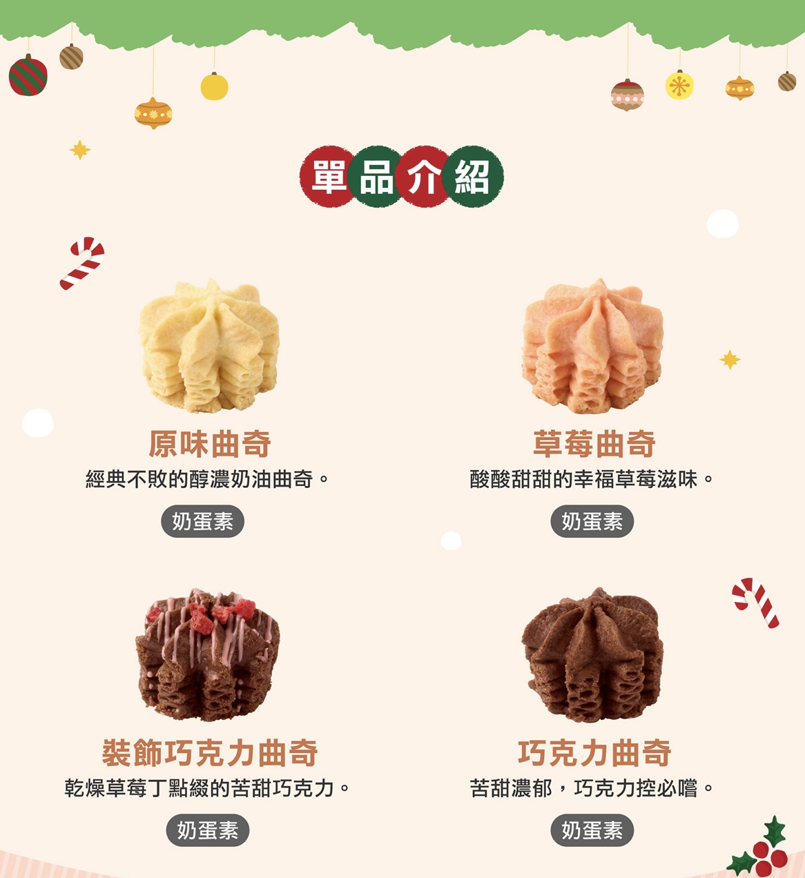 企業內部環境或食品以及用品