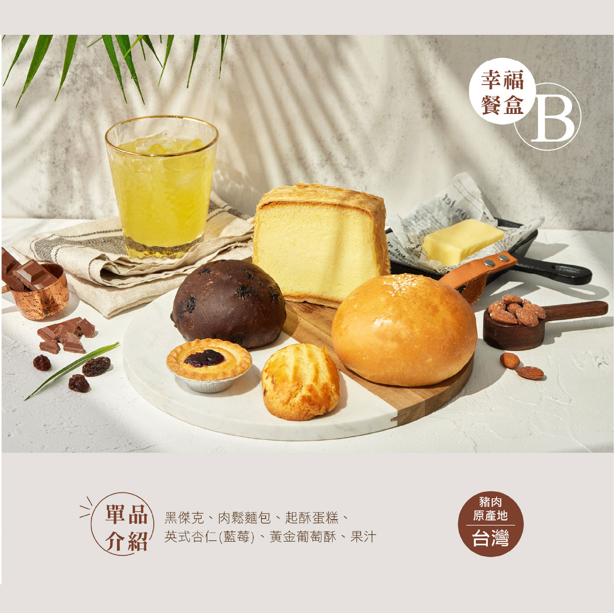 企業內部環境或食品以及用品