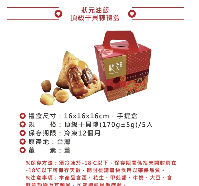 企業內部環境或食品以及用品