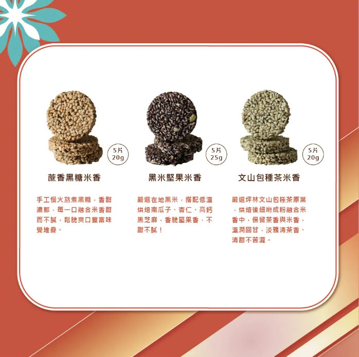 企業內部環境或食品以及用品