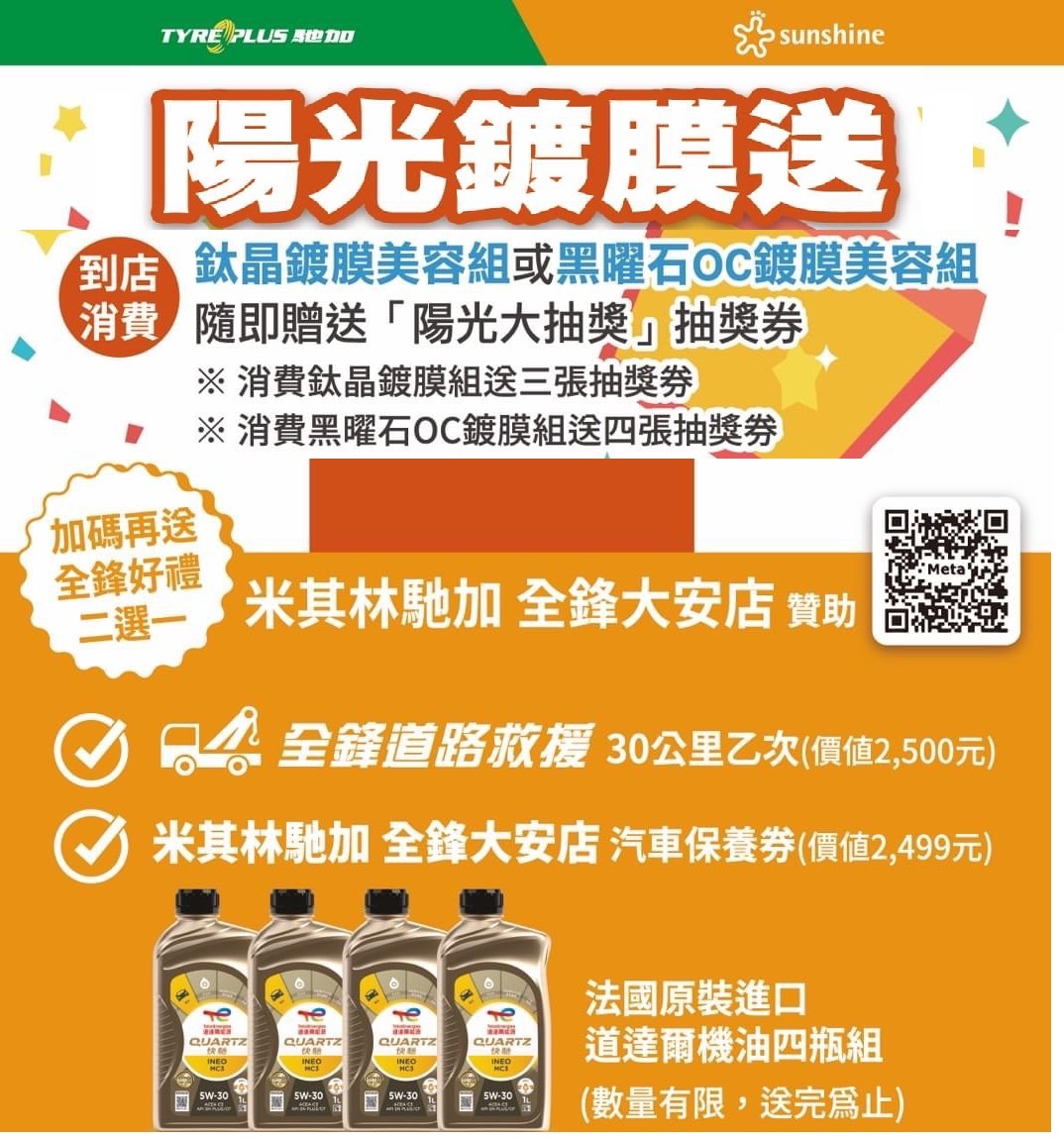 企業內部環境或食品以及用品