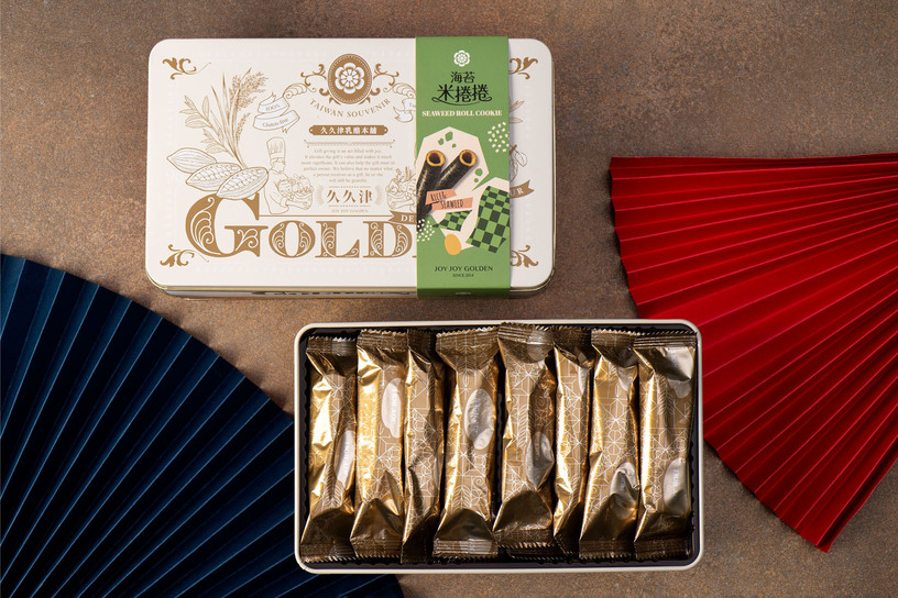 企業內部環境或食品以及用品