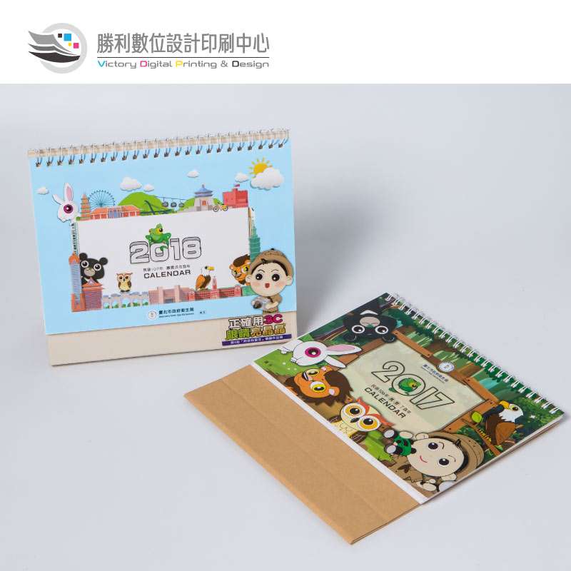 企業內部環境或食品以及用品