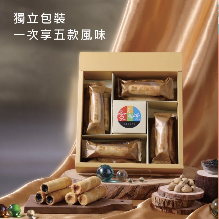 企業內部環境或食品以及用品