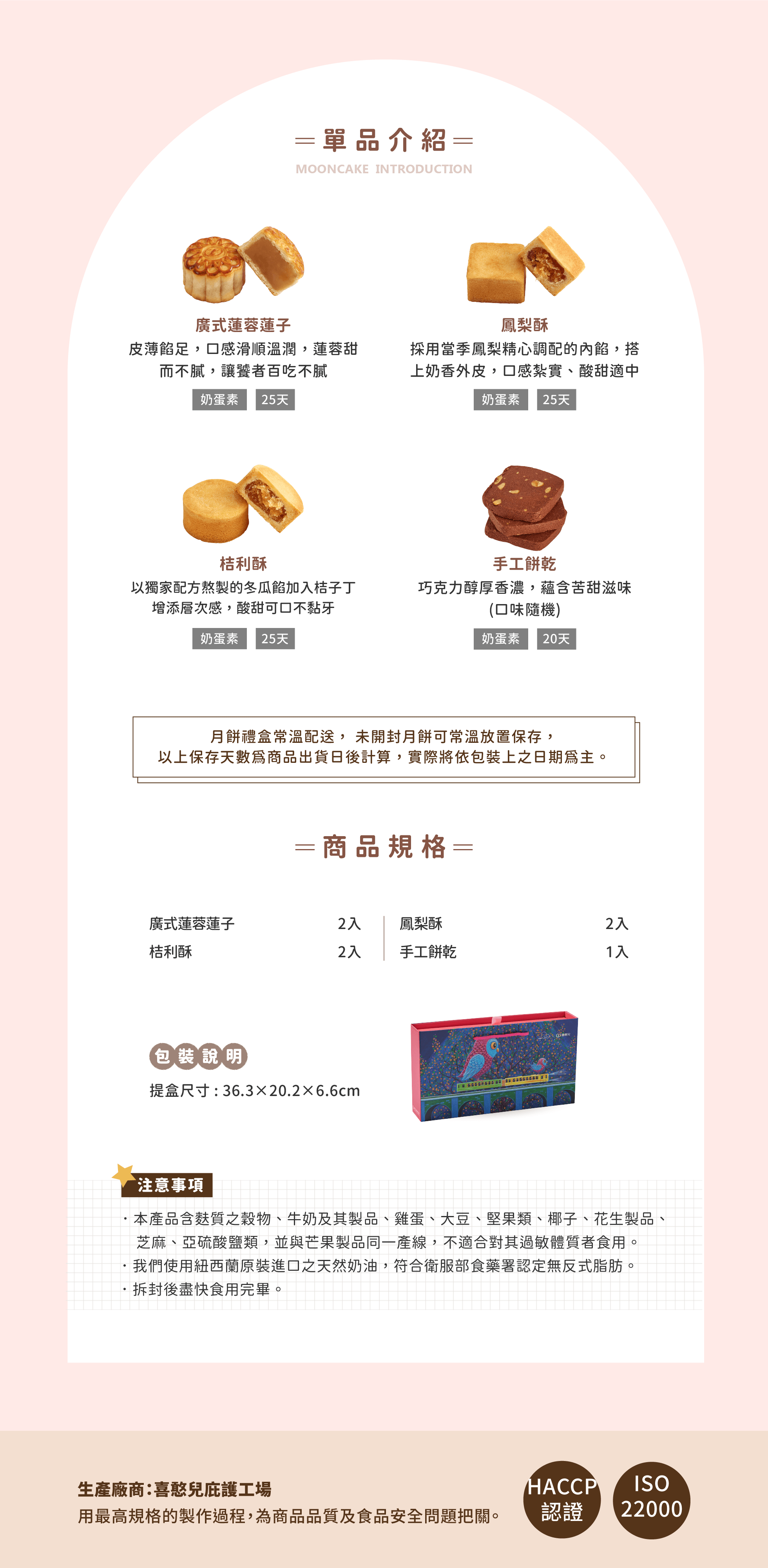 企業內部環境或食品以及用品