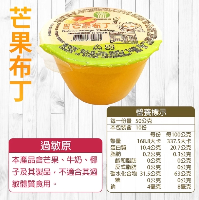 企業內部環境或食品以及用品