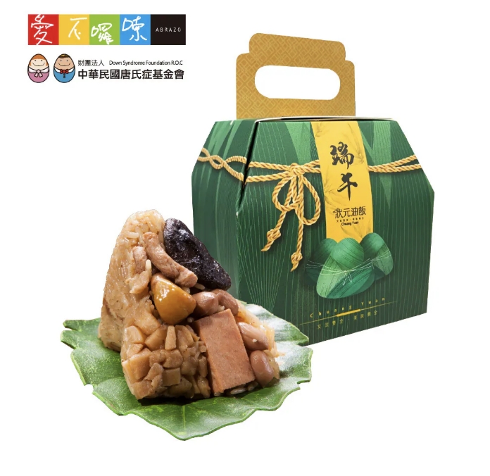 捷運南港展覽館庇護工場 狀元油飯 火腿香菇素粽禮盒(5入/盒) 全素 商品封面