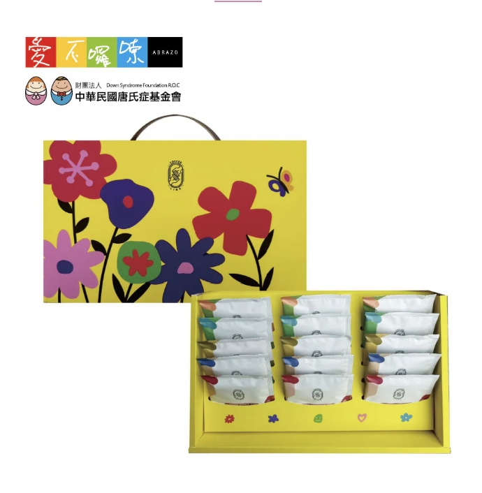 企業內部環境或食品以及用品