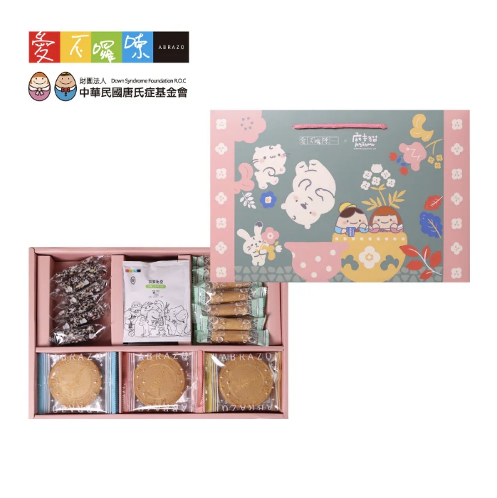 捷運南港展覽館庇護工場 春日花園麻吉貓午茶禮盒