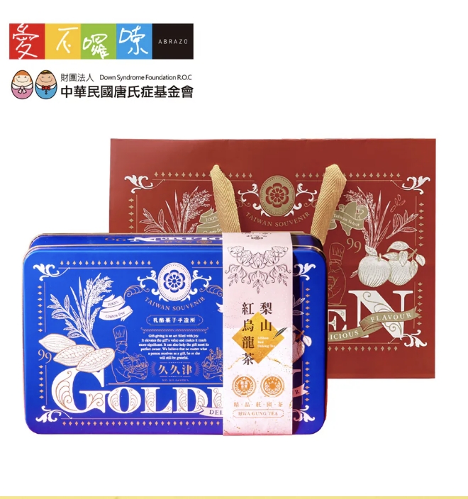 企業內部環境或食品以及用品