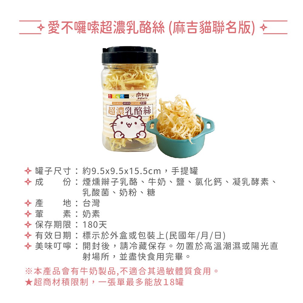 企業內部環境或食品以及用品