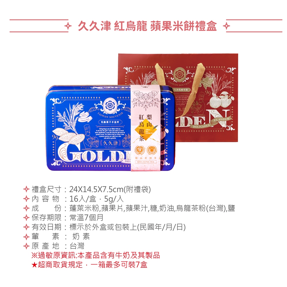 企業內部環境或食品以及用品