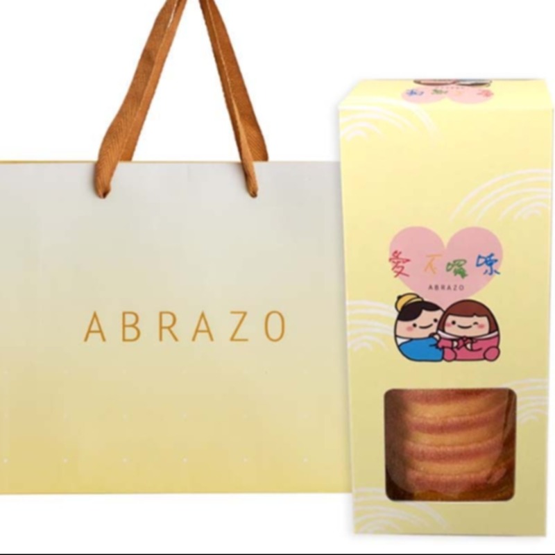 企業內部環境或食品以及用品