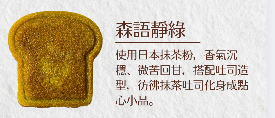 企業內部環境或食品以及用品
