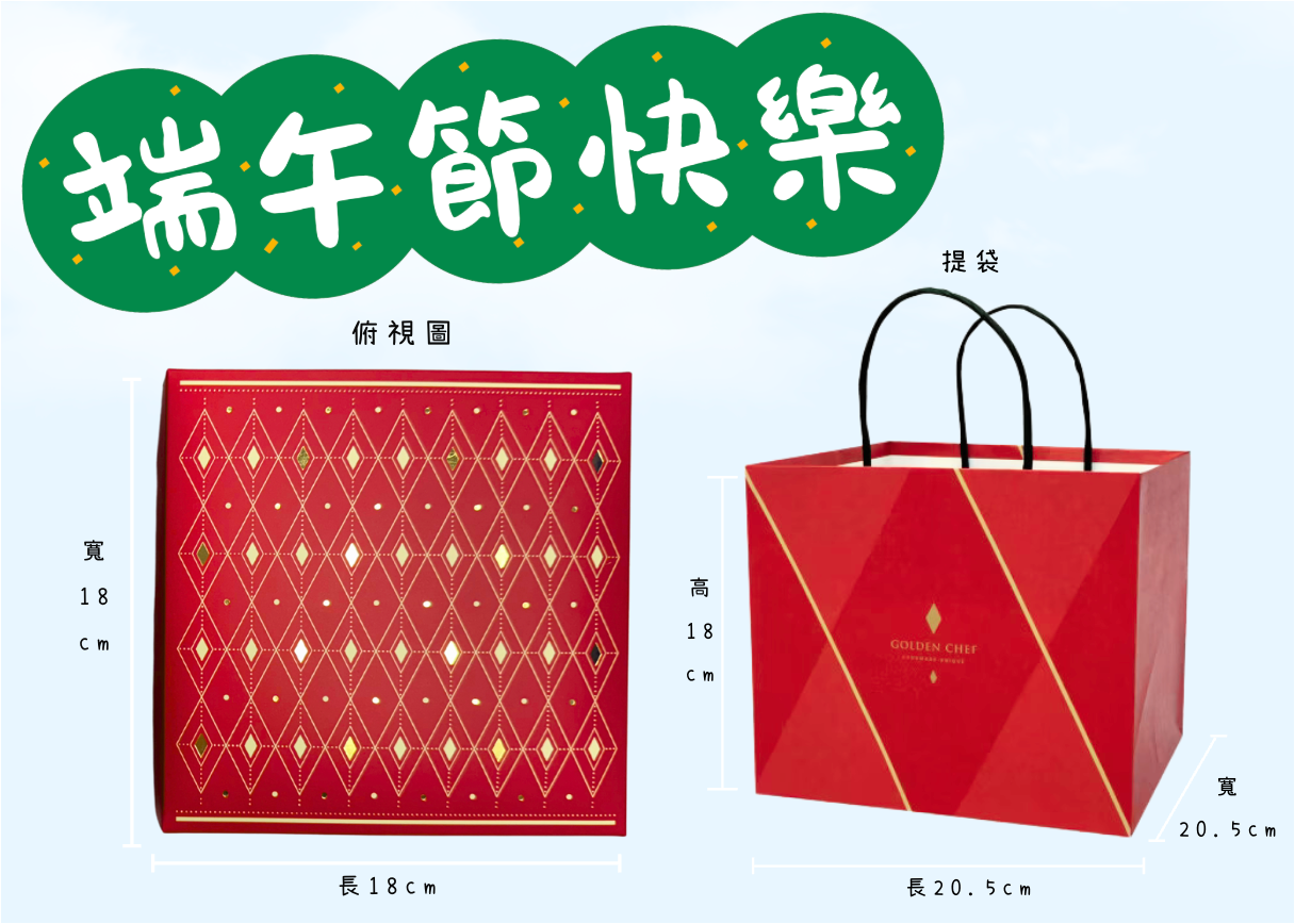 企業內部環境或食品以及用品