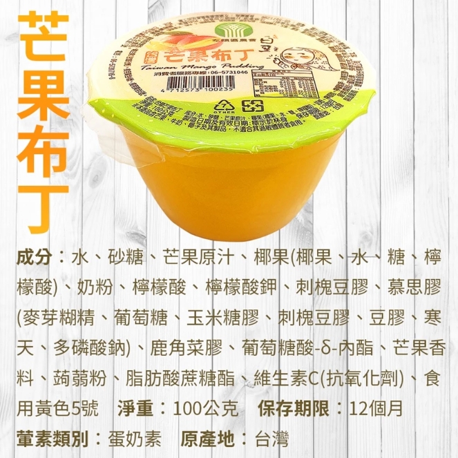 企業內部環境或食品以及用品