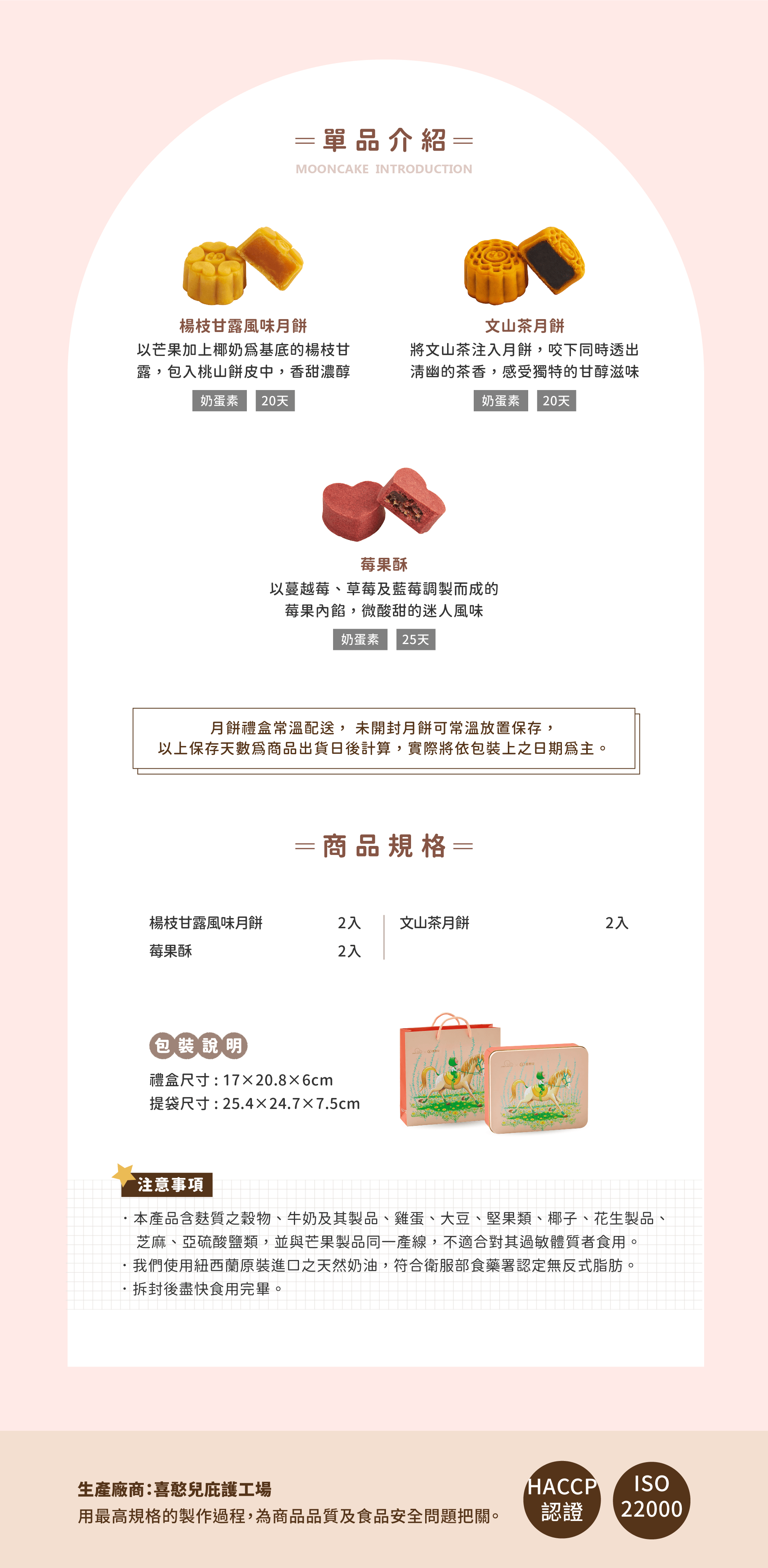 企業內部環境或食品以及用品