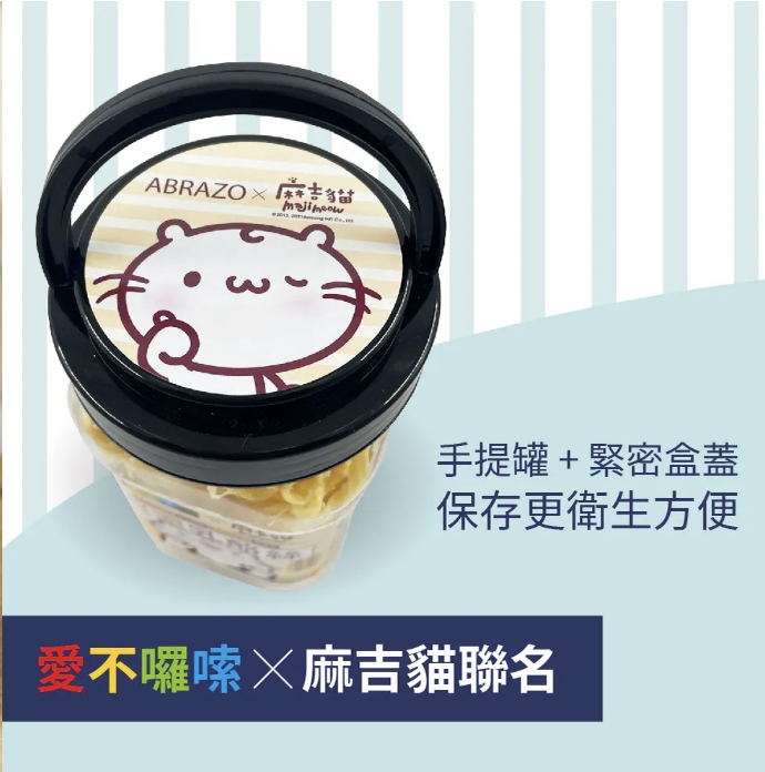 企業內部環境或食品以及用品