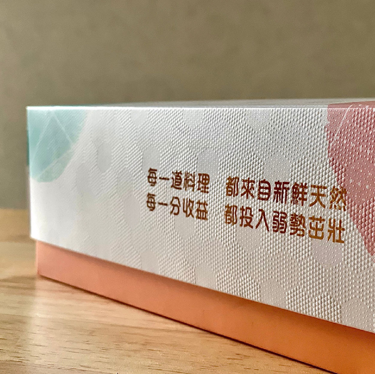 企業內部環境或食品以及用品