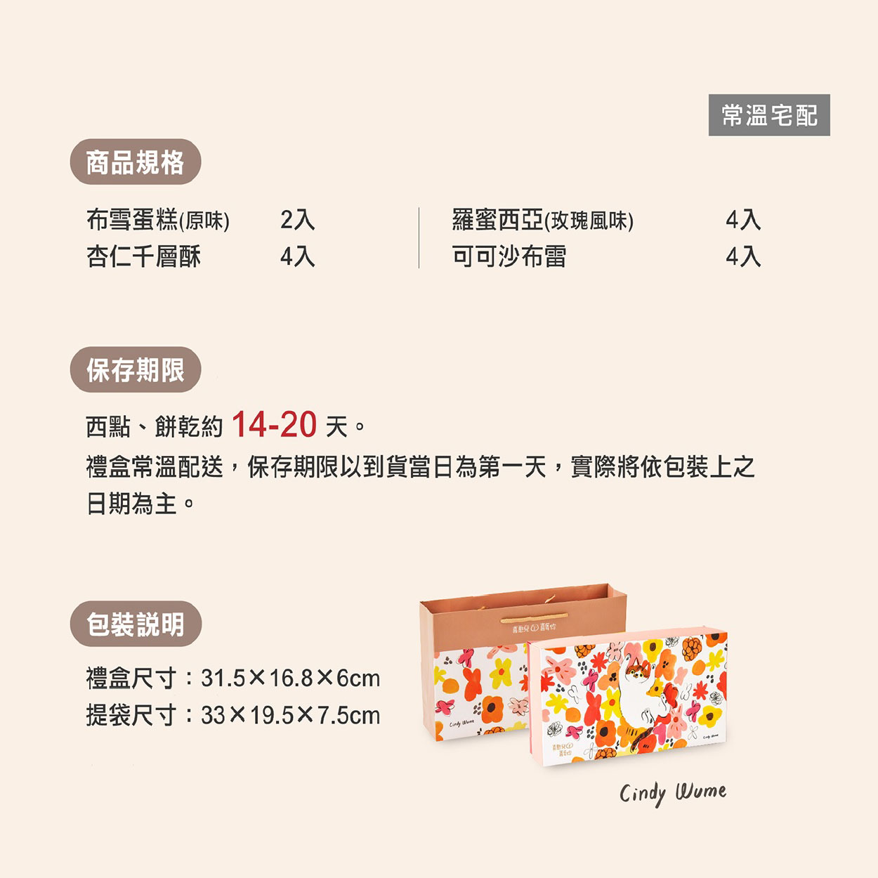 企業內部環境或食品以及用品