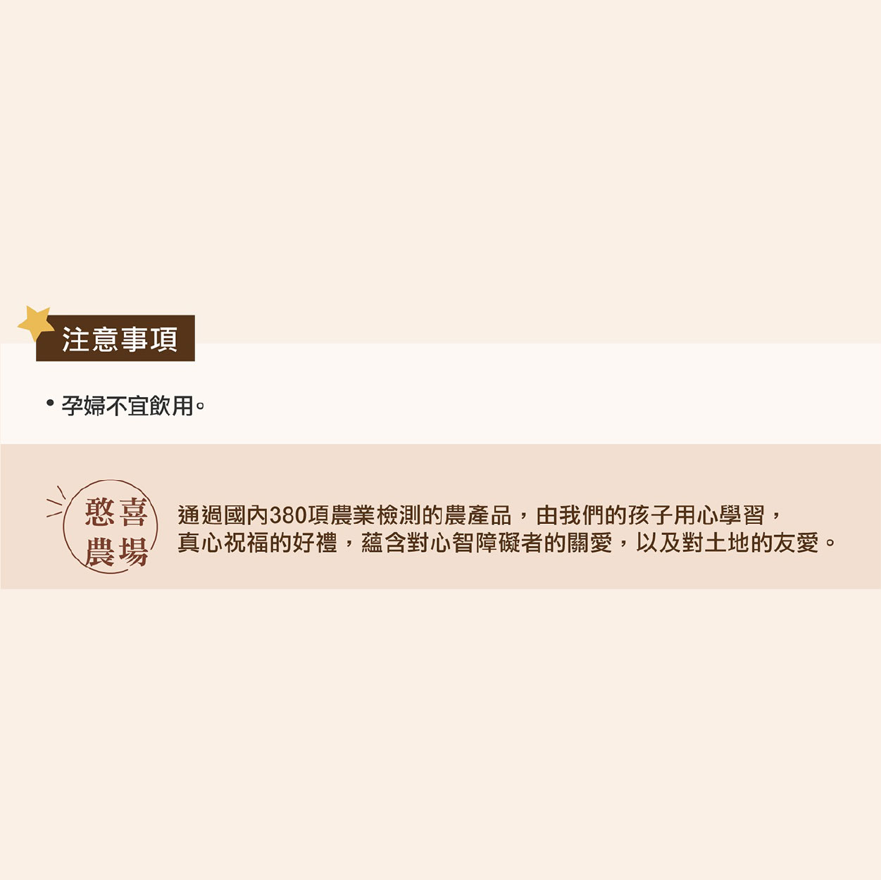 企業內部環境或食品以及用品