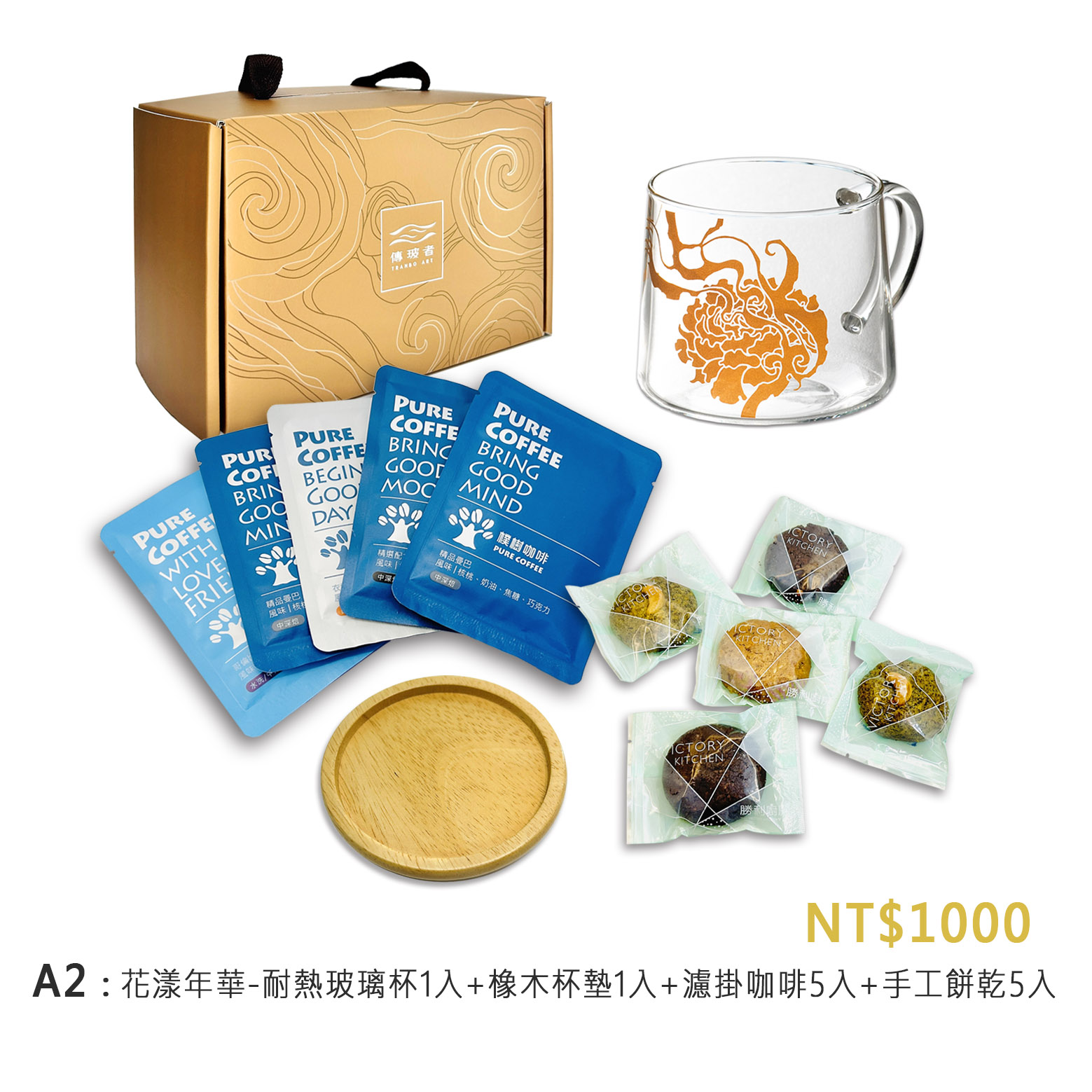 企業內部環境或食品以及用品