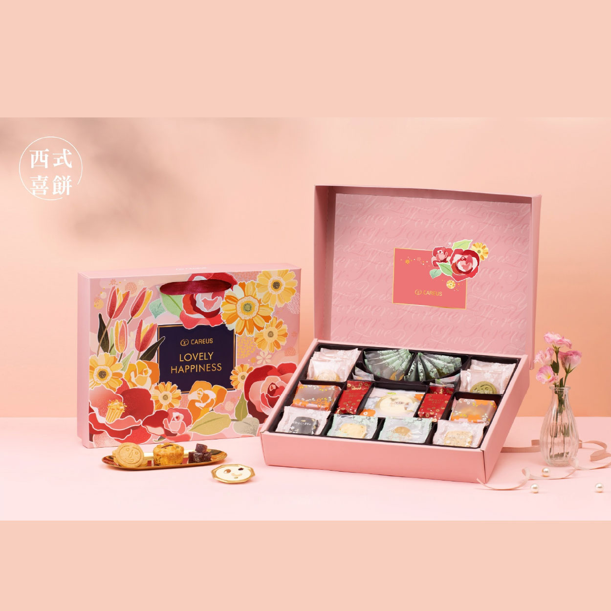 西式喜餅．花漾圓舞曲